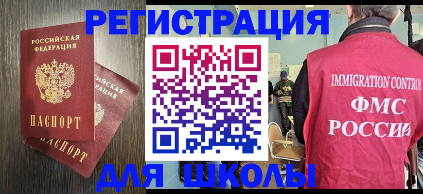 временная регистрация собственник в Кирсе