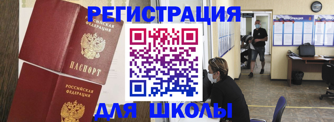 где прописаться в Кирсе