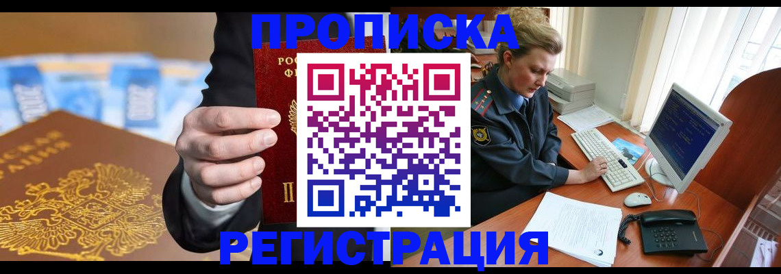 регистрация в Кирсе